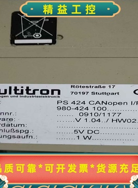 multitronPS424CANopenI/FP--议价商品