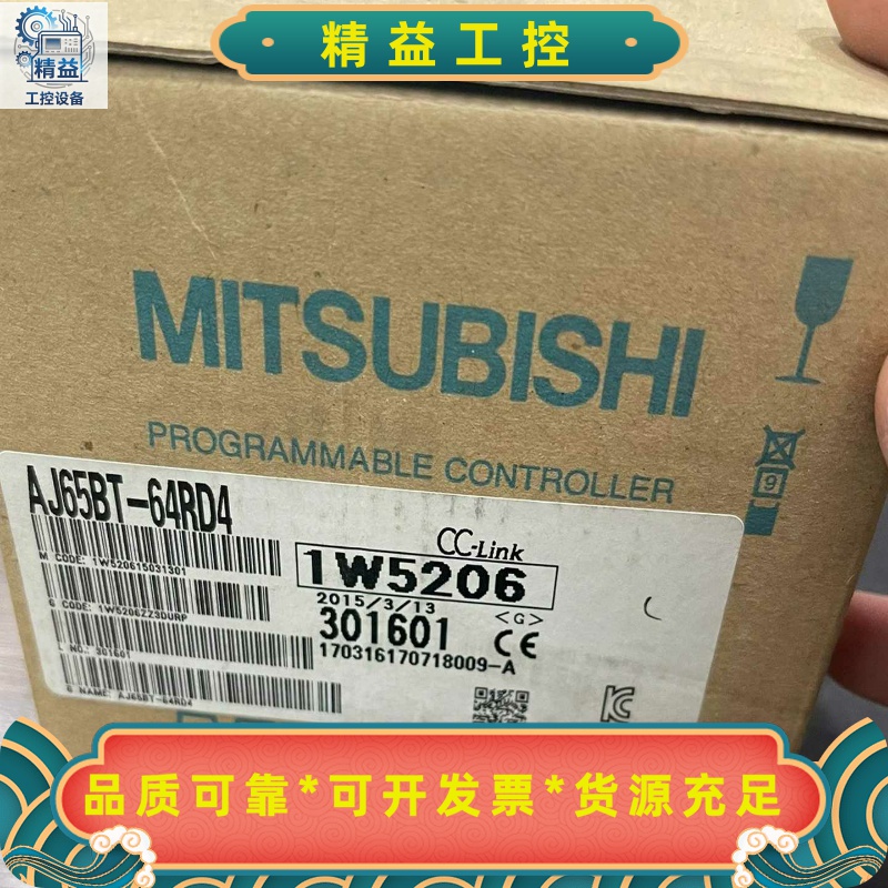 全新三菱AJ65BT-64AD64DAI64DAV64--议价商品