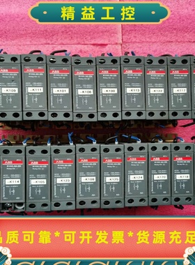 ABB固态继电器R100.30-ZS，充新--议价商品