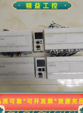拆机禾川PLC，HCA2-24X16YT-A--议价商品
