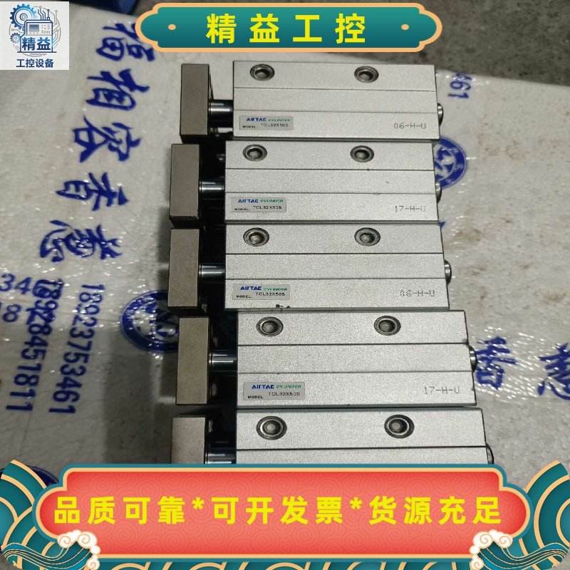 亚德客三轴气缸TCL32X50S正常拆机，成色如图--议价商品