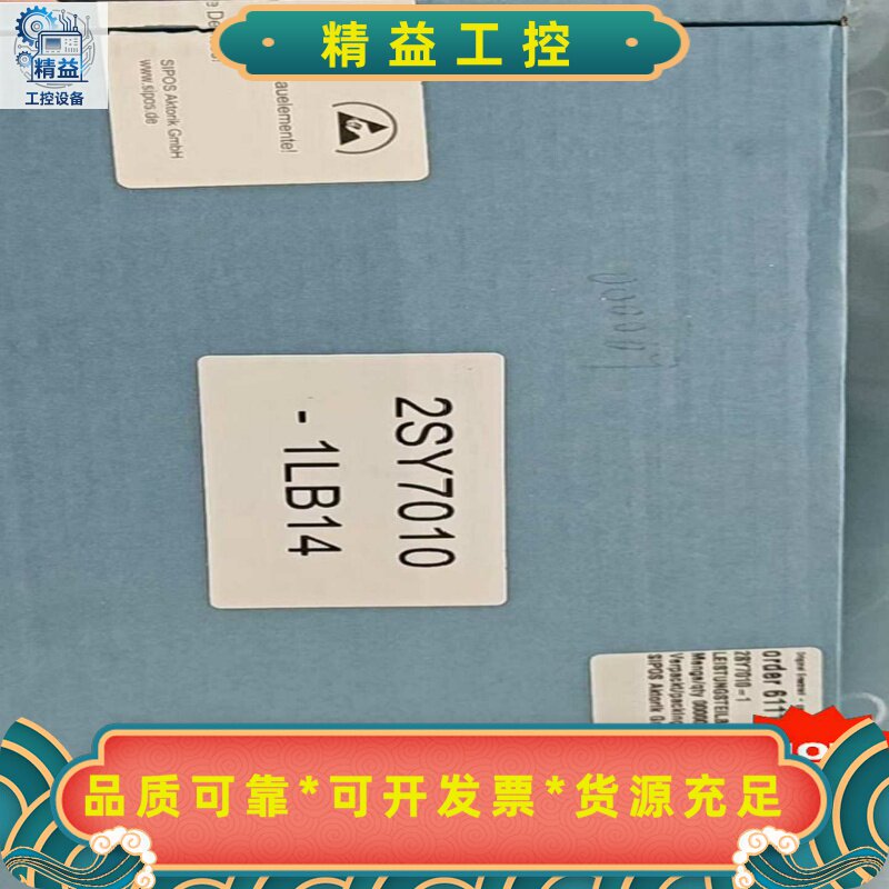 SIPOS72SY7010-1LB14全新的开封验货西--议价商品