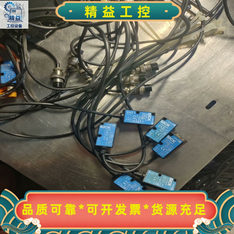 SICK西克光电传感器WT9-2N130带线--议价商品