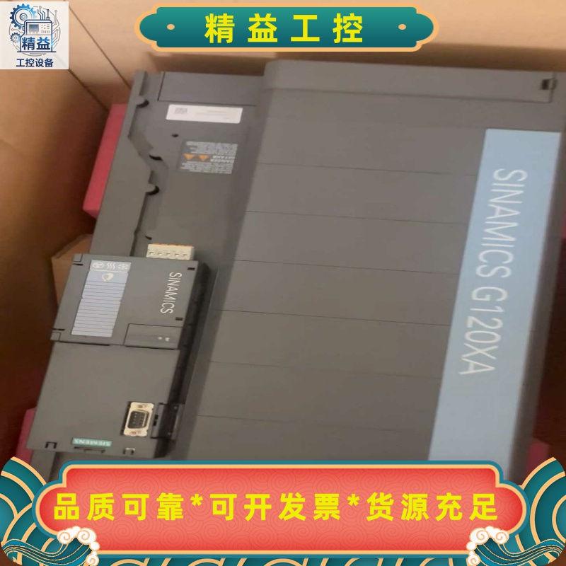 全新库存西门子变频器G120XA55KW--议价商品