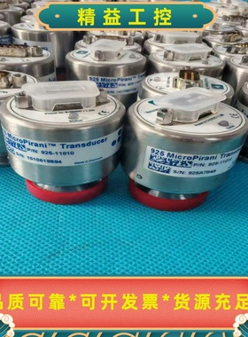 MKS925MicroPirani真空计出售，型号925--议价商品