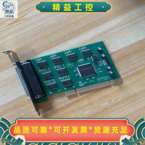 乐扩MM-PCI16C1058-8SPCI转8串口卡，型号--议价商品