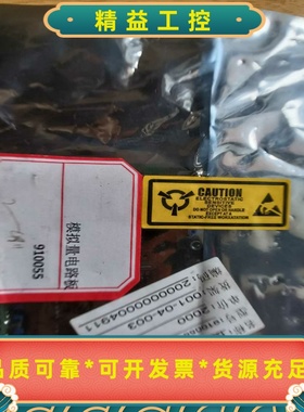 全新910055模拟量电路板出售此板子是库存全新未使用的，--议价商
