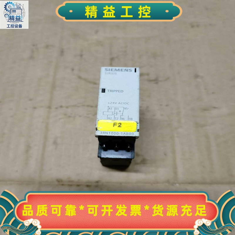 西门子继电器3RN1000-1AB00，24VAC/DC，--议价商品