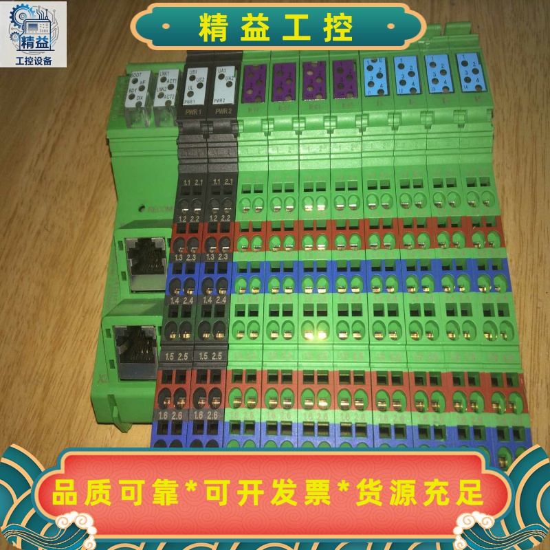 菲尼克斯ILBETH24DI16DIO16-2TX模--议价商品