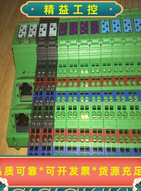 菲尼克斯ILBETH24DI16DIO16-2TX模--议价商品