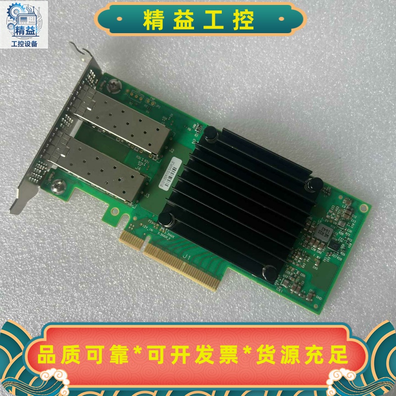 MELLANOXMCX512A-ACAT/MCX556A---议价商品