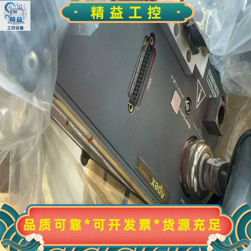 AE电源2台APEX3013现货议价--议价商品