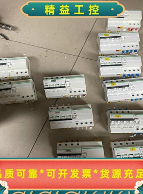 施耐德空气开关ic65NC25A--议价商品