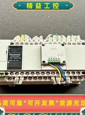 拆机松下PLCAFPXHC40T-F一台--议价商品