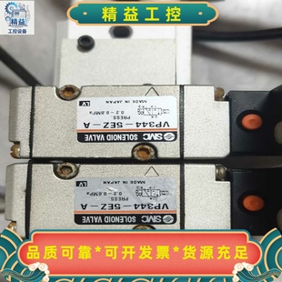 5EZ 成色如图 拆机 议价商品 日本原装 SMC电磁阀VP344