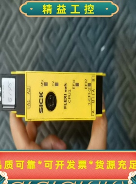 正品SICK西克安全继电器，型号有FX3-CPU130002--议价商品