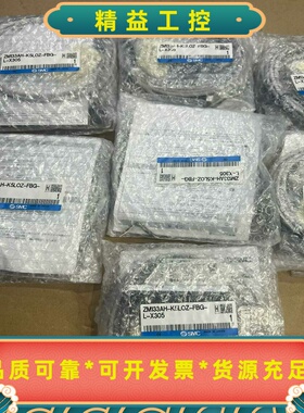 正品SMCZM133AH-K5LOZ-FBG-L-X305--议价商品