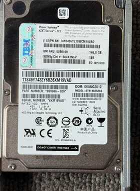 ibm 00E6169 146G 15K 2.5寸硬盘，原装--议价商品