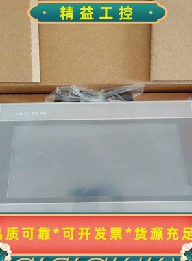 全新7寸昆仑触摸屏TPC7032Ni--议价商品