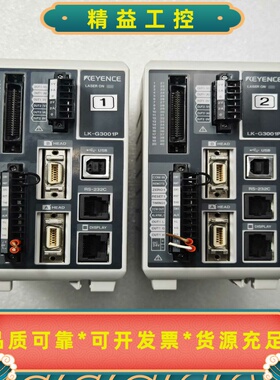 KEYENCE基恩士LK-G3001P激光传感器控制器--议价商品