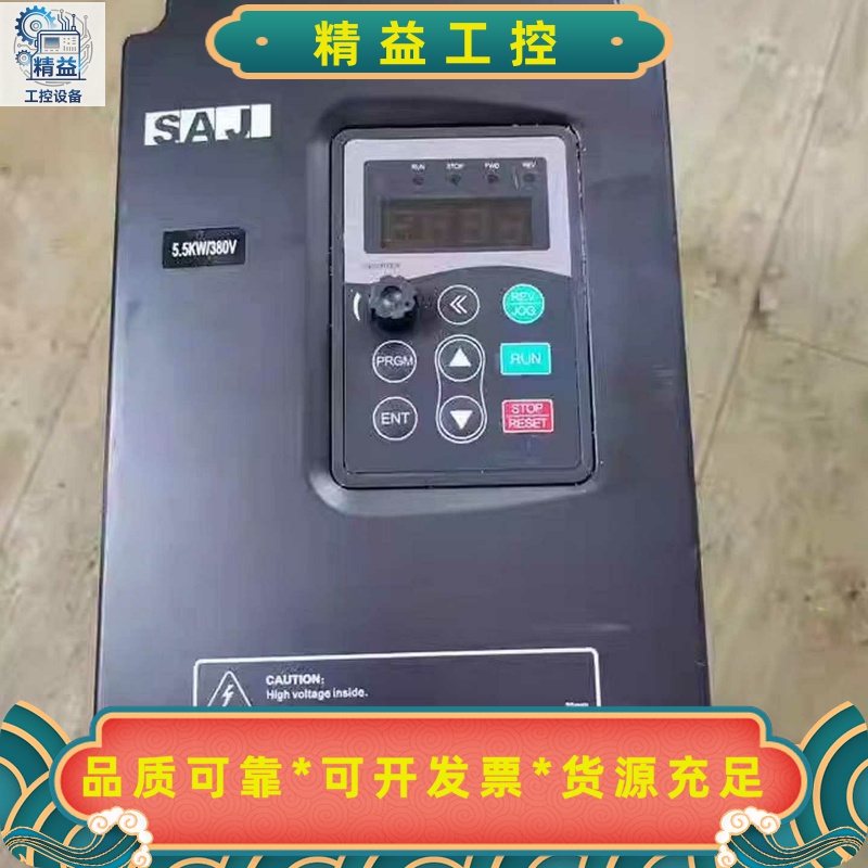 三晶变频器8000B-4T5R5GB/7R5PB5.5/--议价商品