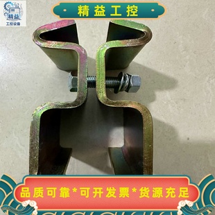 重型70轨道连接安装夹板全新、可安装在H型钢构下方、用于汽车--