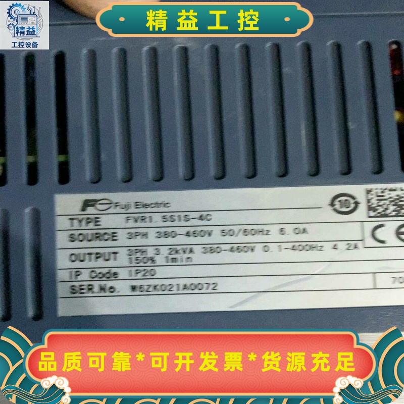 富士变频器FVR1.5S1S-4C和FVR0.75S1S-4--议价商品