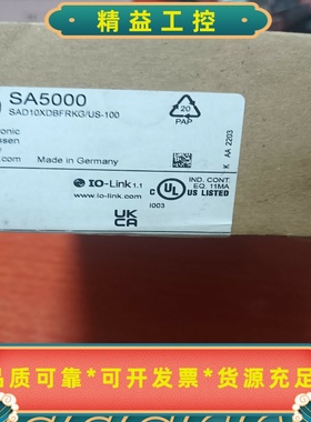 易福门SA5000，全新原装正品，现货一个。盒码一致，缺包装--议价