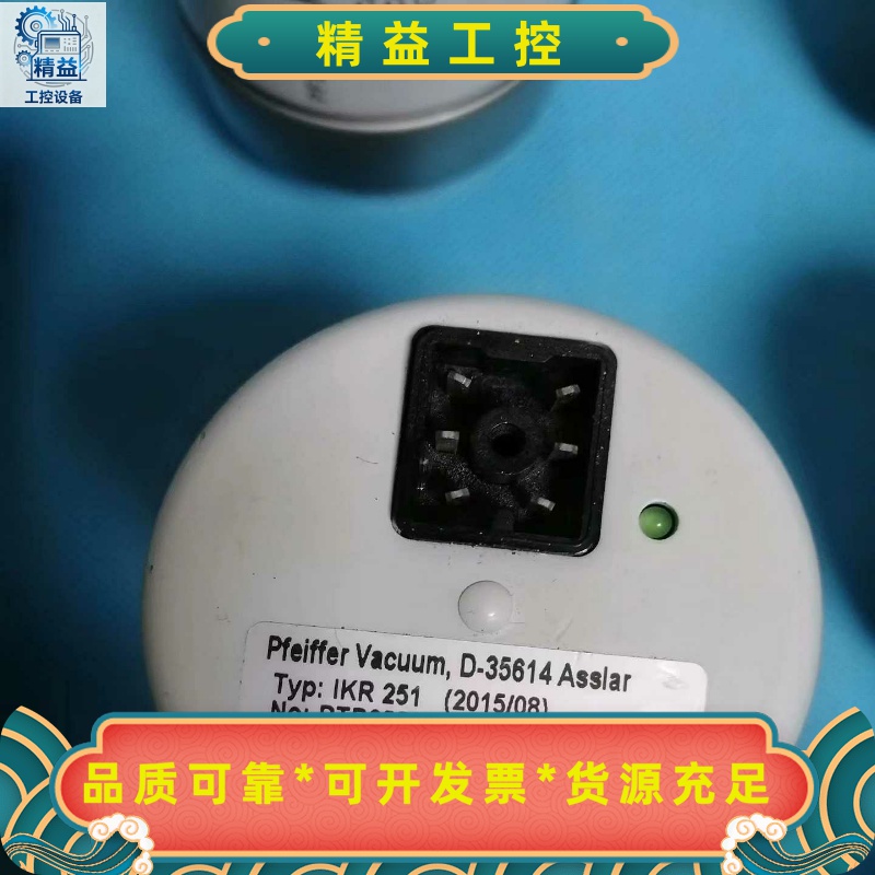 普发IKR251真空计出售，PTR25500功能包好，现货多--议价商品