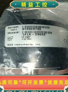 全新MKS真空计141A-29042无包装议价--议价商品