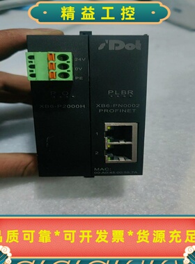 【实点耦合器模块】s'Dot实点耦合器模块XB6-P2000--议价商品