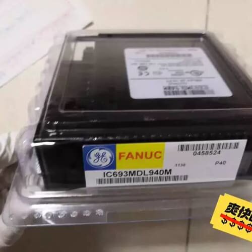 GE 模块 IC693MDL940M--议价商品