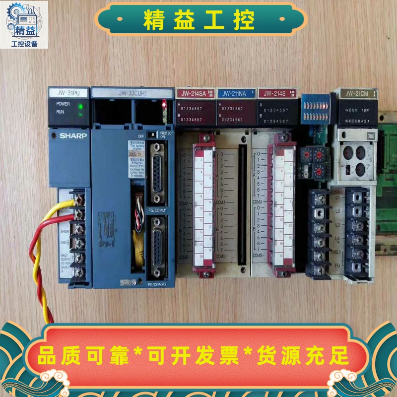 JW-33CUH1/JW-31PU/JW-38KB二手拆机--议价商品