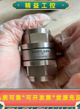 奇士乐KISTLER压力传感器9331B--议价商品