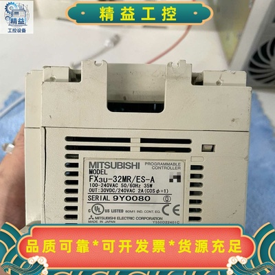 三菱PLCFX3U-32MR/ES-A二手拆机--议价商品