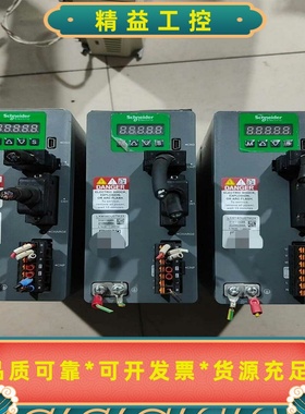 施耐德驱动器LXM16DU07M2X.拆机货橙色漂亮，需要请--议价商品