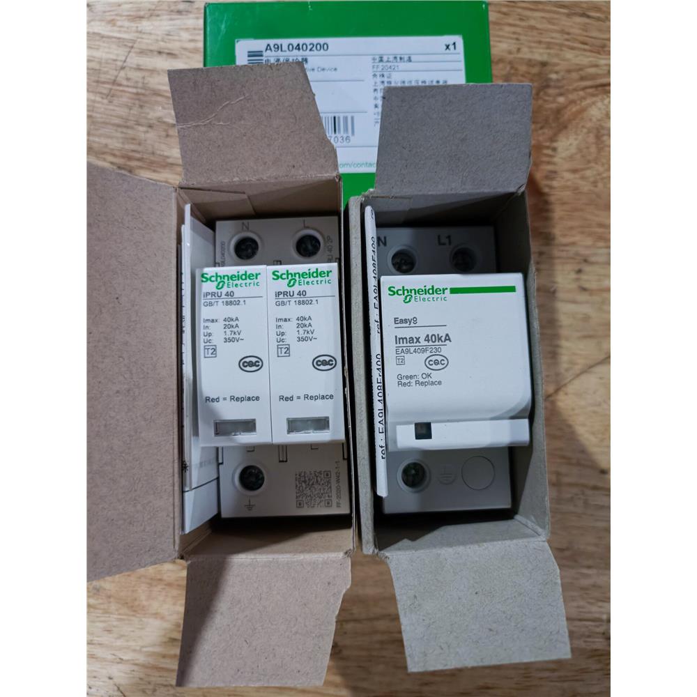 3个全新施耐德2P40KA电涌