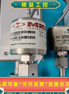 MKSBaratron压力开关41A-15794，美国原--议价商品