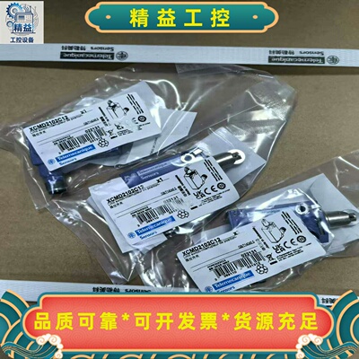 特勒美科XCMD2102C12限位开关全新正品原装--议价商品
