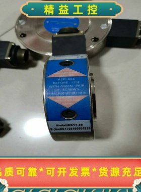 TECHMACH钛玛科张力传感器RB17-20轴式--议价商品