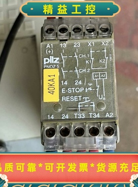 pilz安全继电器PONZ52s474590--议价商品