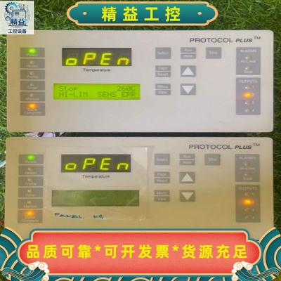 Chromalox精密加热显示控制器--议价商品