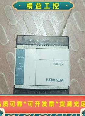 三菱PLCFX1S-20MT-001三个100元可编程控--议价商品
