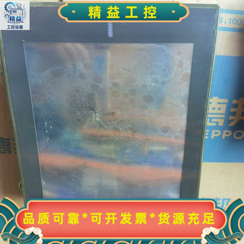 三菱触摸屏A975GOT-TBA-EU物品实图拍摄具--议价商品