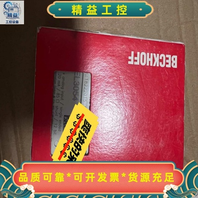 出全新倍福EL3054模块德国全新带包装原厂进口数量--议价商品