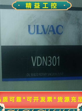 爱发科VDN301401真空泵，实物拍摄二手物品！电压--议价商品