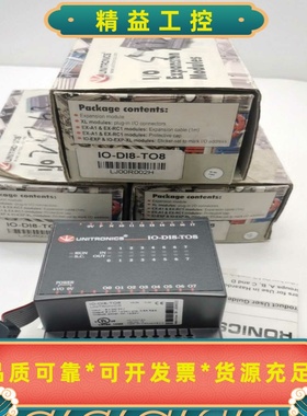 IO-DI8-TO8全新原装UNITRONICS扩展模块带--议价商品