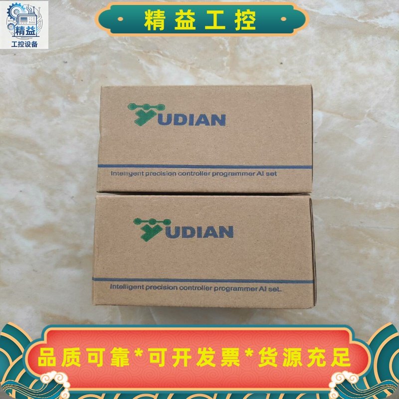 宇电温控器AI206L1L21，继电器输出--议价商品