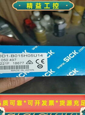 sickOD1-B015H05U14位移测量传感器6050--议价商品