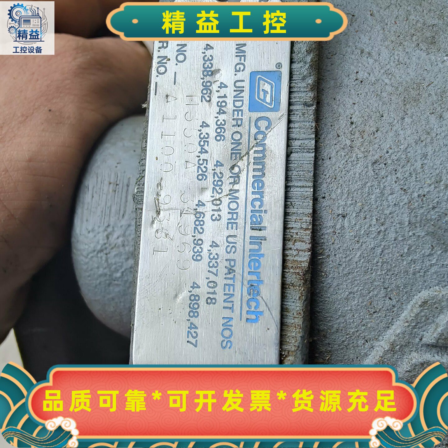 commercial 柯莫索M350A齿轮油泵马达，实物图片--议价商品